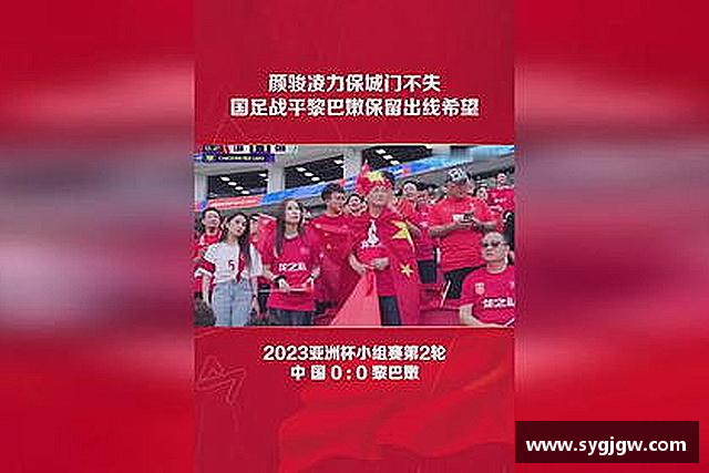 认识金沙